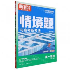 高一数学