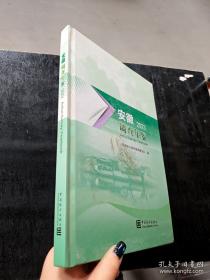 2023句句真研考研英语
