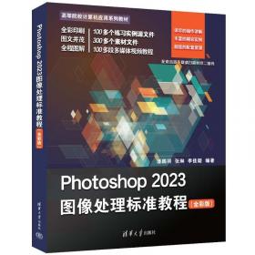 Photoshop CS5图像处理