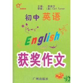 初中英语阅读理解