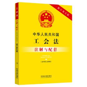 中華帝國方志的書寫、出版與閱讀：1100—1700年