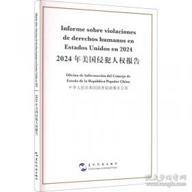 企业财务制度汇编