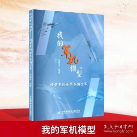 我的练习册--汉字(上)