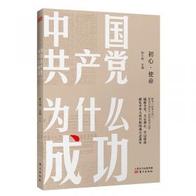 表面工程与再制造技术：激光熔覆耐磨耐蚀涂层