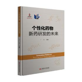 现代汉语目的范畴研究