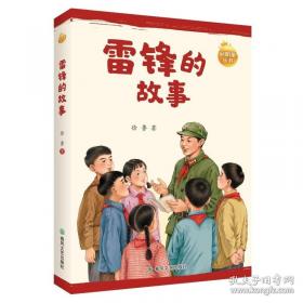 中华先锋人物故事汇华罗庚：小杂货铺里走出的大数学家