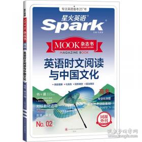 英语 基础模块.下册 