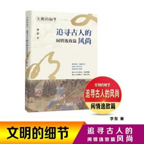 文明施工与环境保护/高职高专“十二五”建筑及工程管理类专业系列规划教材