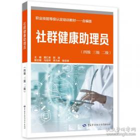 社群营销与运营