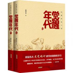 俄罗斯文化研究. 第二辑 : 俄、汉