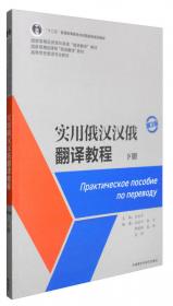 AutoCAD给排水设计与天正给排水TWT工程实践（2012中文版）/AutoCAD行业应用实践型教材