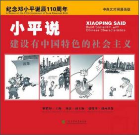 小平邦彦复分析