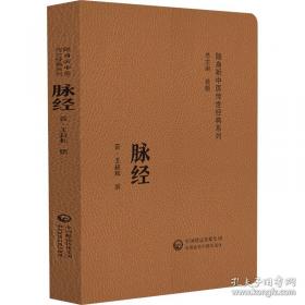 三国志