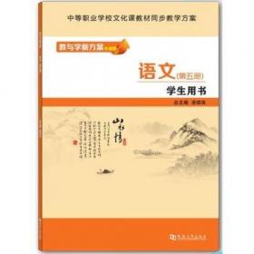 教与学示范.初一英语.上册