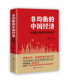 非均衡视角下中国省域旅游空间结构演化研究