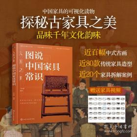 大国复兴：中国经济的信心与干法