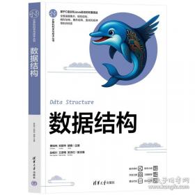 数据库系统入门