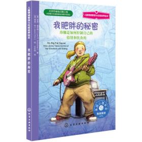 临床肌动学与解剖