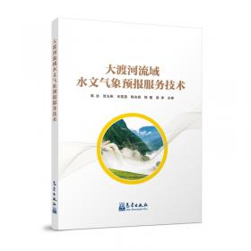 大渡河中游及外围区域构造稳定性研究