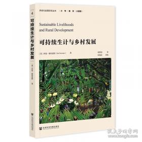可持续性景观设计技术：景观设计实际运用