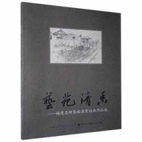 福建省中小学生诚信教育(高中3年级)