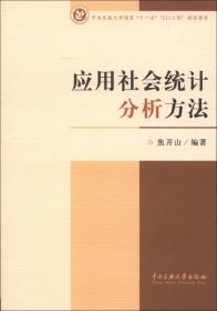 宁夏回族自治区民生发展报告（2019~2020）