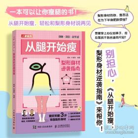 江南以南 被湮没的严州府