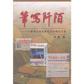 中文版3DS MAX 2009多媒体教学经典教程
