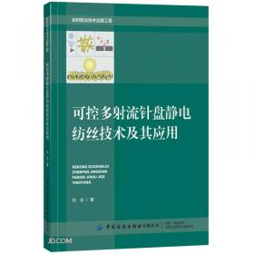 出版理论与实务研究2013
