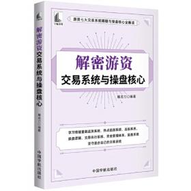 解密唯美人像摄影：摄影师绝不告诉你的摄影与后期秘笈