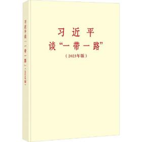 在庆祝中国共产党成立100周年大会上的讲话（阿文版）