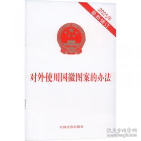 对外汉语教学课堂教案设计/对外汉语教师资格考试参考用书
