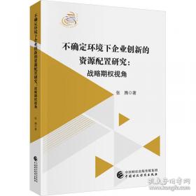 不确定世界中人的生存：论鲍曼之