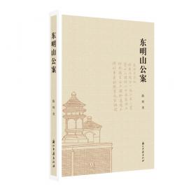 中国文化史