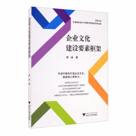 “追梦者的探索：读懂学校的变革性实践”系列论丛：个性选择 幸福发展——浙江省杭州市萧山区第二高级中学课程建设与学校发展研究