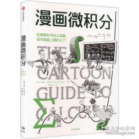 二十世纪的发现