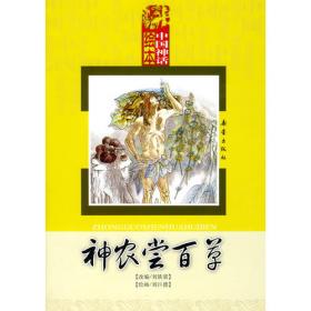 北京民俗文化普查与研究手册