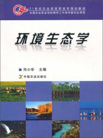 安徽经济社会发展论丛：绿色均衡贸易战略与安徽出口竞争力研究