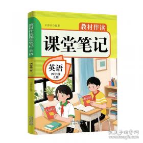 教材解读：地理