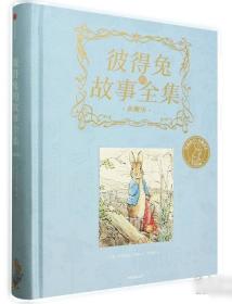 鼹鼠的故事：鼹鼠和雨伞