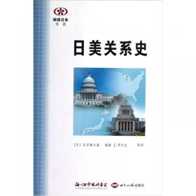 1945-2005-战后日本外交史-新版