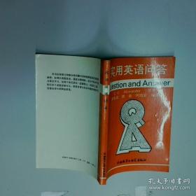 实用综合教程