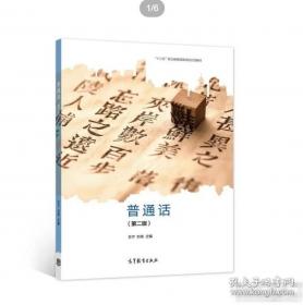 普通拓扑学