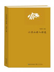 襁褓与行囊/中国多民族文学丛书