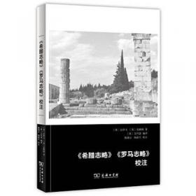 《希特勒：惨绝人寰的嗜血恶魔》（上下册）和平万岁书系“二战”风云人物