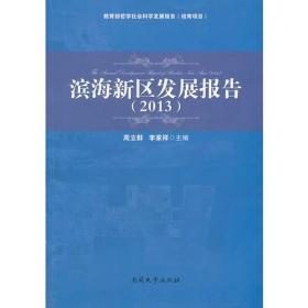 新中国70年云贵川职业教育发展比较研究:基于公共政策的视角