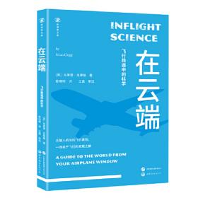 新视野英语教程1 读写教程/“十二五”职业教育国家规划教材