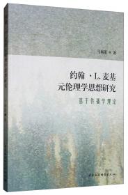 青少年网络成瘾及其干预：2005年沪港新专家圆桌会议论文汇编