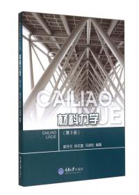 青少年犯罪的影响因素、预防指标和措施研究报告