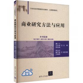 商业智能工具应用与数据可视化